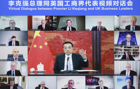 李克强出席同英国工商界代表视频对话会