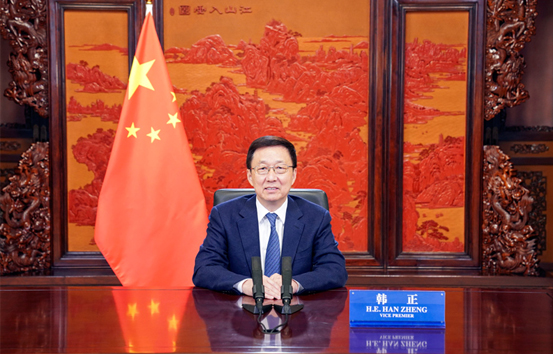 韩正出席第二届