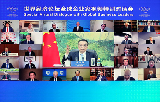 李克强出席世界经济论坛全球企业家特别对话会